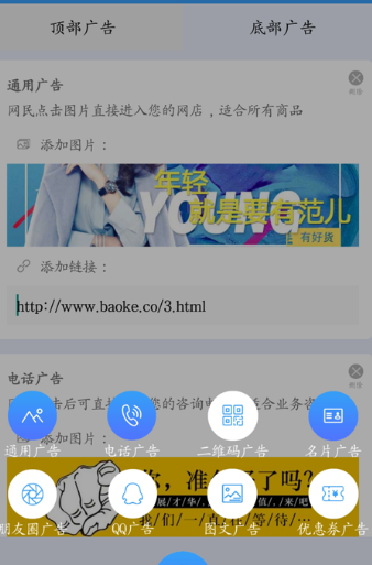 有什么可以做推广的软件 好用的做推广app下载推荐截图