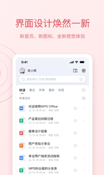 自动排版设计软件有哪些