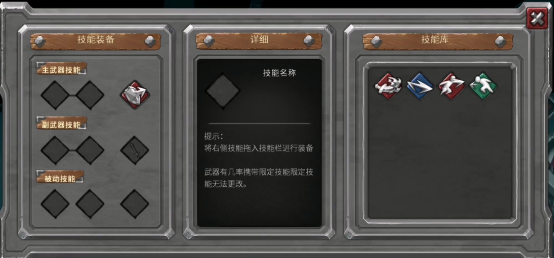 无尽之炼法师怎么玩 无尽之炼法师新手攻略截图