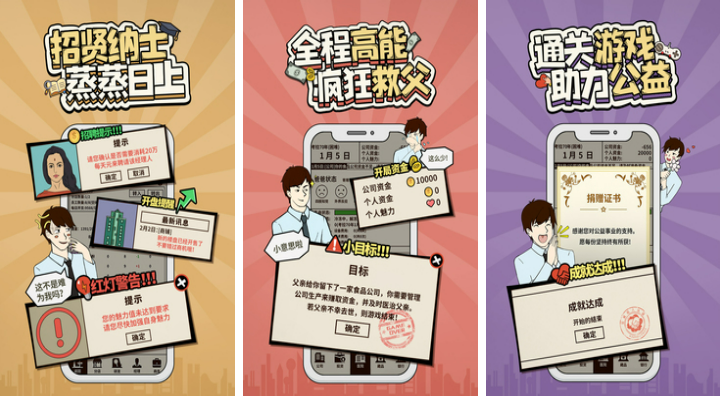 有趣的不用充錢的手游排行榜 免費(fèi)的不氪金游戲介紹2023截圖