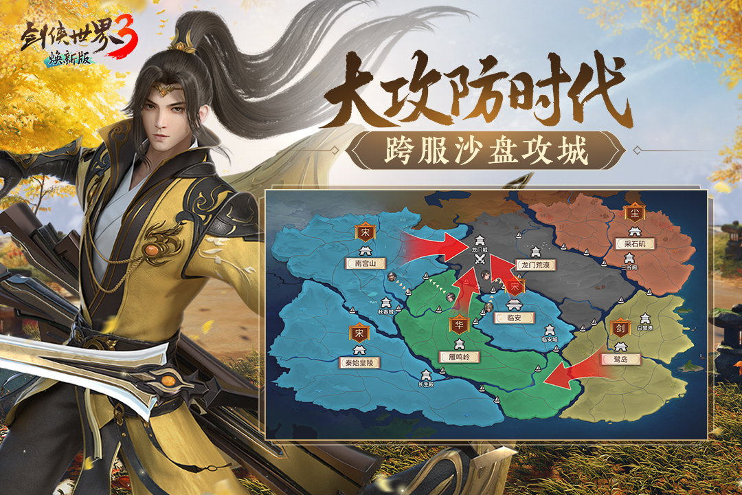 最火的千年手游大全 好玩的千年游戲介紹2023截圖
