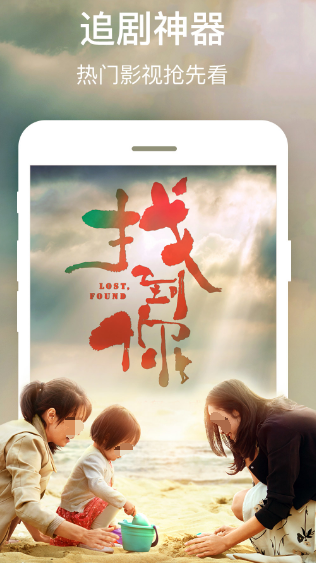 最全免费的电视剧软件有哪些 观看免费电视剧的APP大全截图