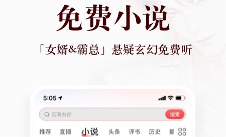 专门听圣经的软件有哪些 好用的圣经听书软件分享截图
