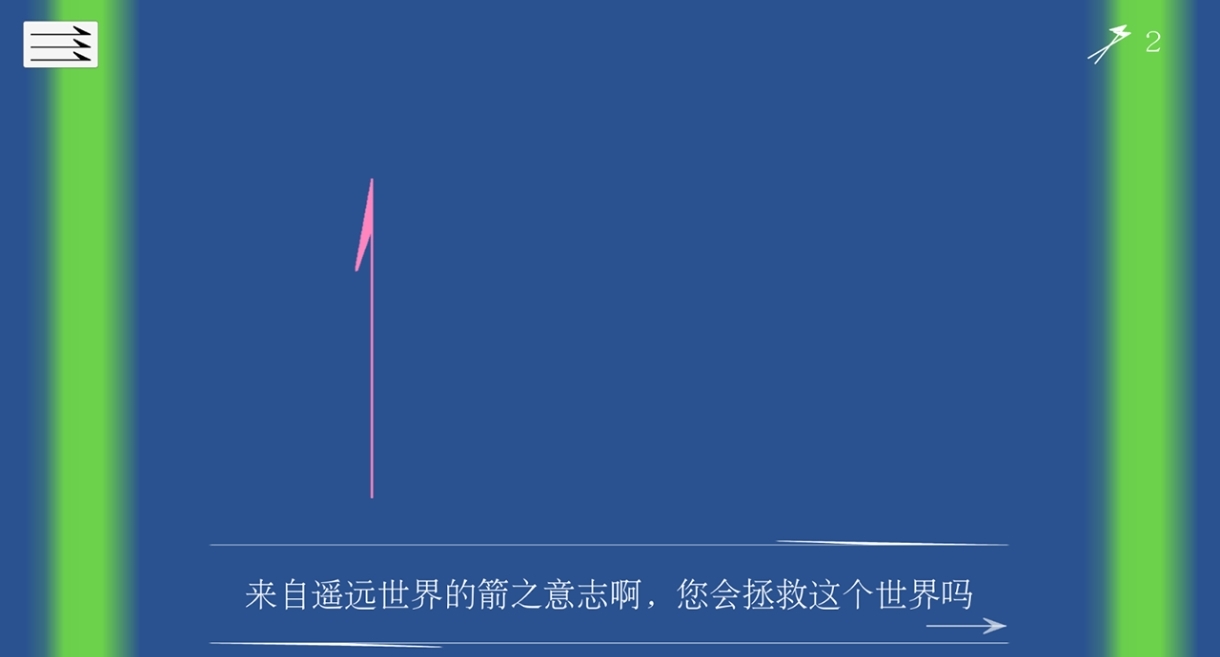 射箭游戏有哪些
