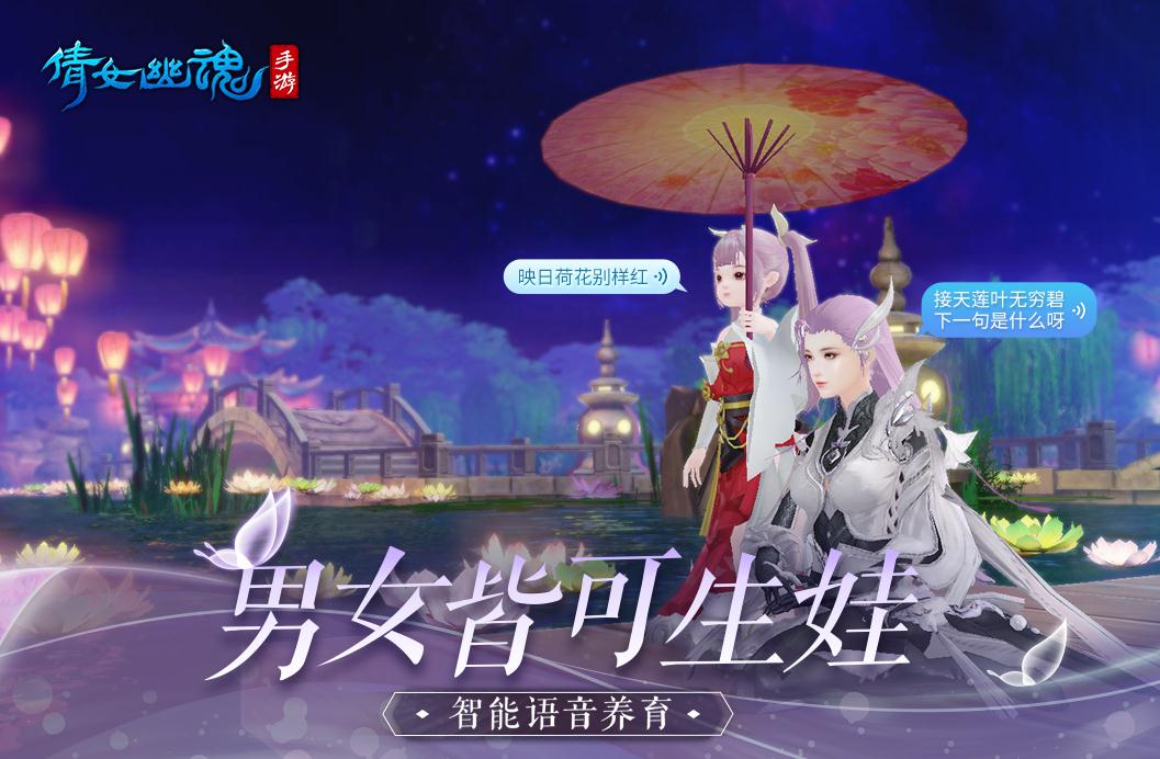 结婚游戏排行榜前十名 经典的结婚手游下载推荐截图