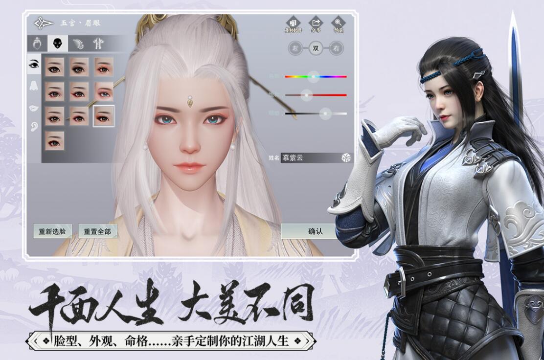 在哪些手游中能体验游戏江湖