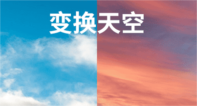 自动p图软件哪个好 自动p图软件分享截图