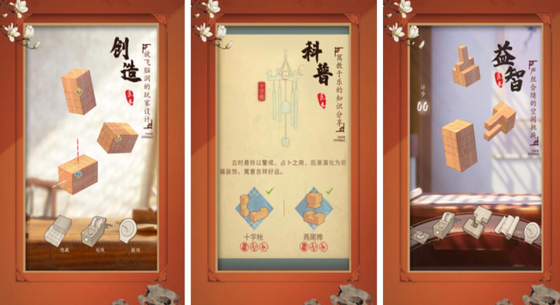 好玩的扫雷游戏大全 手机版扫雷手游有哪些截图