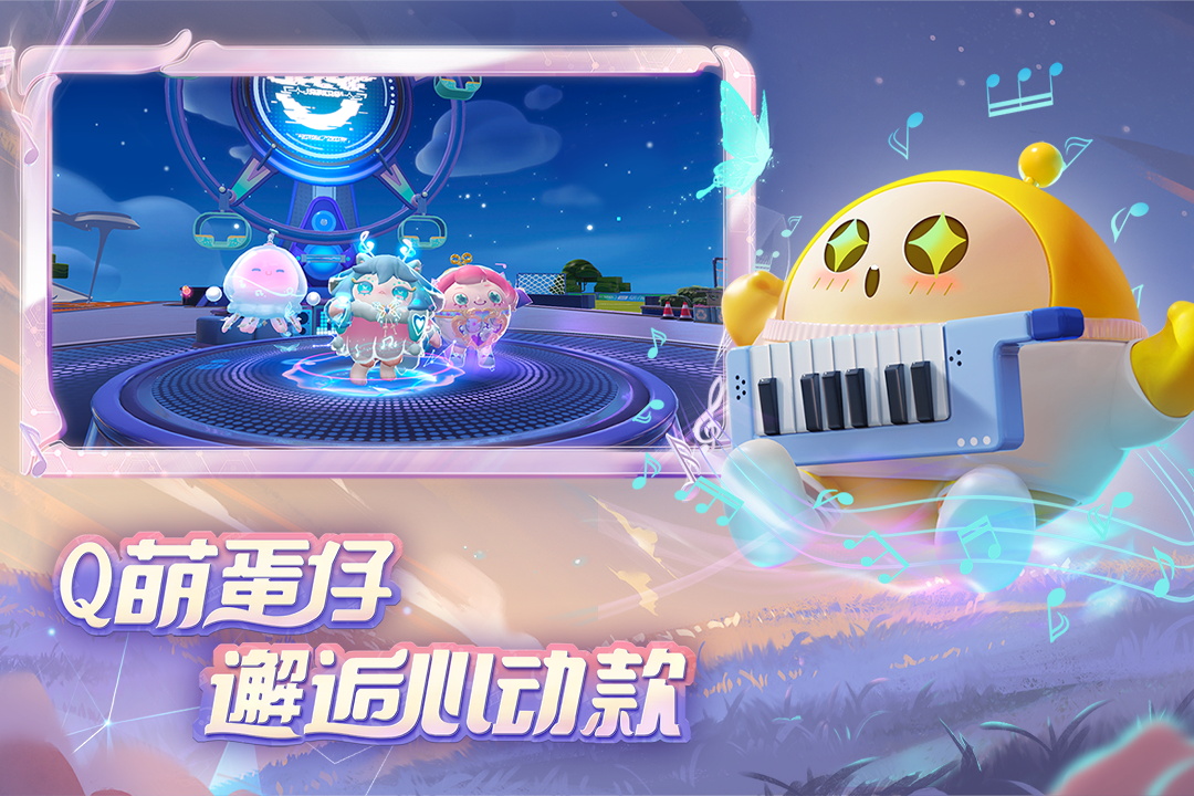 小孩游戏有什么好玩的 适合小孩玩的游戏排行榜截图