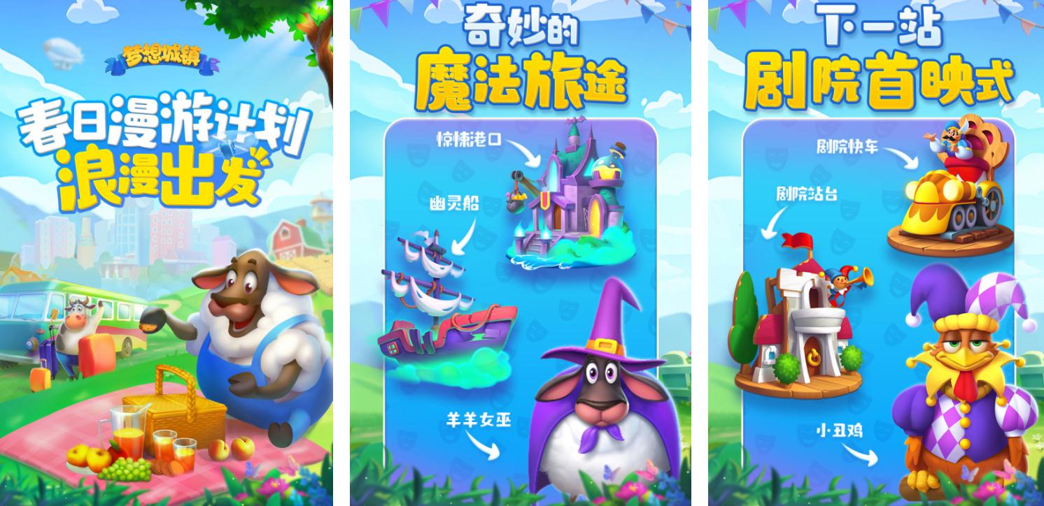 热门富豪游戏排行榜