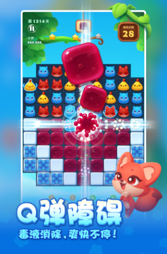 好玩的手机小游戏下载盘点
