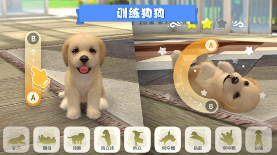 寵物游戲有哪些好玩的 熱門寵物手游排行榜截圖