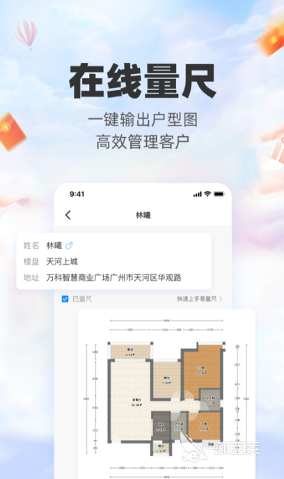 手機(jī)3D建模軟件推薦 手機(jī)上做3D建模的實用工具分享截圖