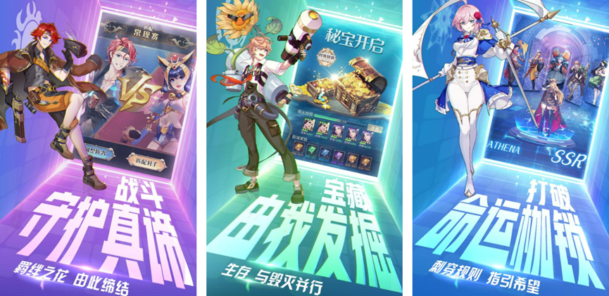 二次元人物的游戏有哪些