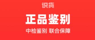 正品耐克在哪个app买最便宜 好用的购物APP推荐截图