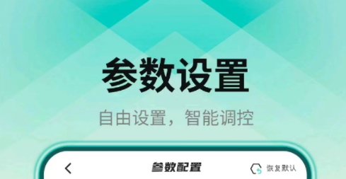 自动滑屏软件有哪些 有什么自动滑屏软件分享截图