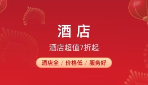 有没有专门抢优惠券的软件 好用的抢票软件大全排行榜截图