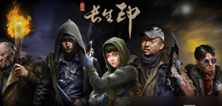 盗墓长生印聚灵用什么升级 盗墓长生印聚灵升级解析截图