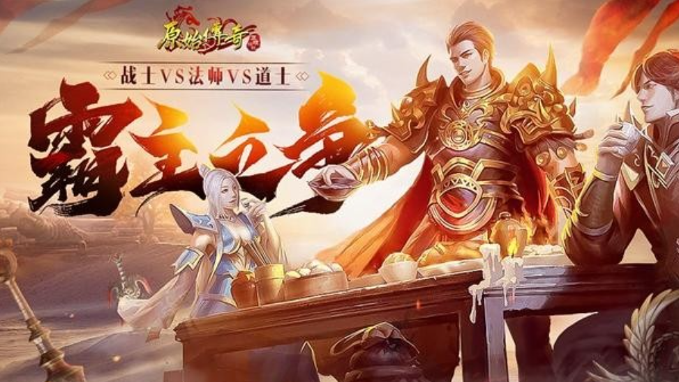 战士有彻地钉的传奇游戏有哪些