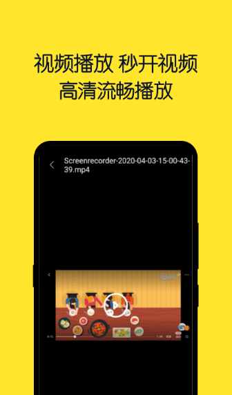 专门播放ppt的软件有哪些 可以播放ppt的app下载大全截图
