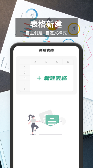 员工绩效考核软件有哪些 实用的员工绩效考核软件下载大全
