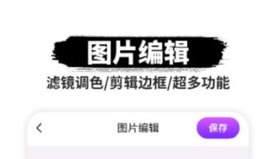 用什么软件可以把试卷上写的字去掉 好用的P图APP推荐截图