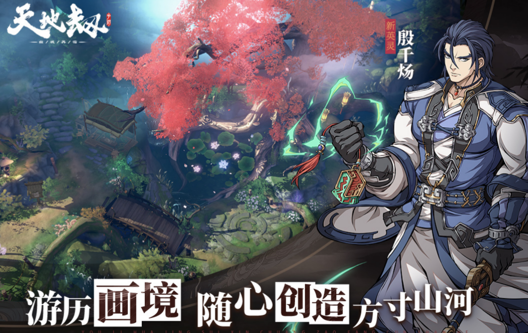 現(xiàn)在的手游有啥好玩的