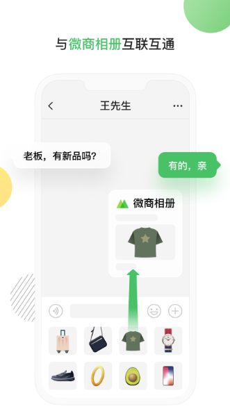 自动输入文字的软件有哪些 可以自动输入文字的app合集截图