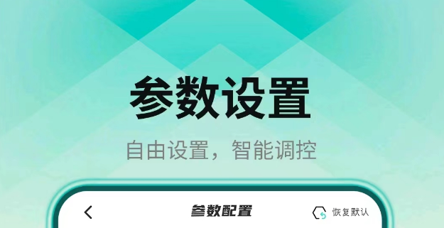 自动滑屏软件有哪些