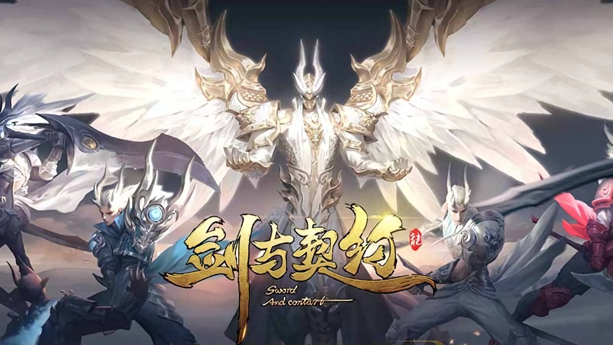 最受歡迎的仙俠手游有哪些2023