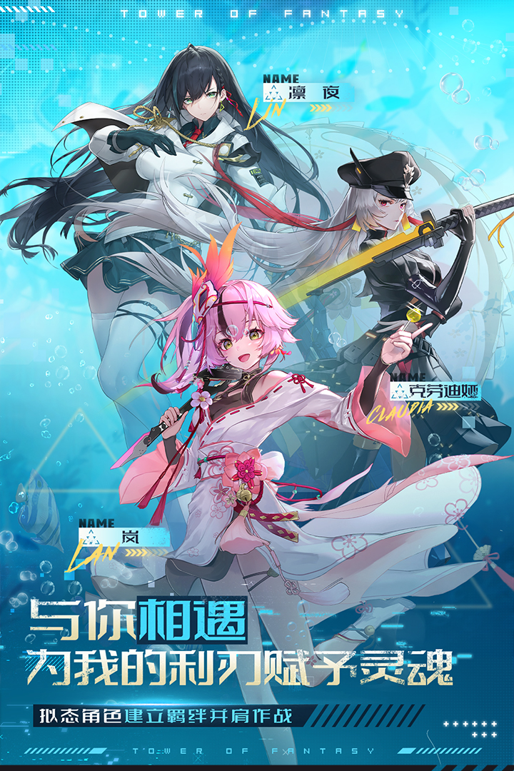 完美游戲排行榜