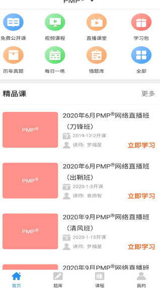 最好用的搜題軟件有哪些 搜題app下載大全截圖