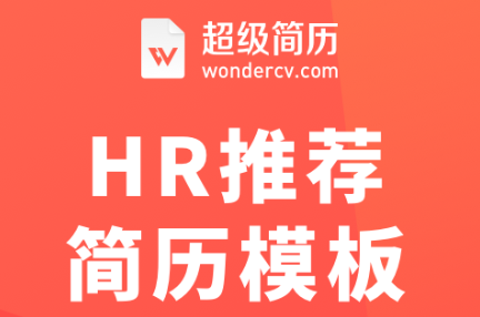 自介图制作软件合集 可以做自介图的软件盘点截图
