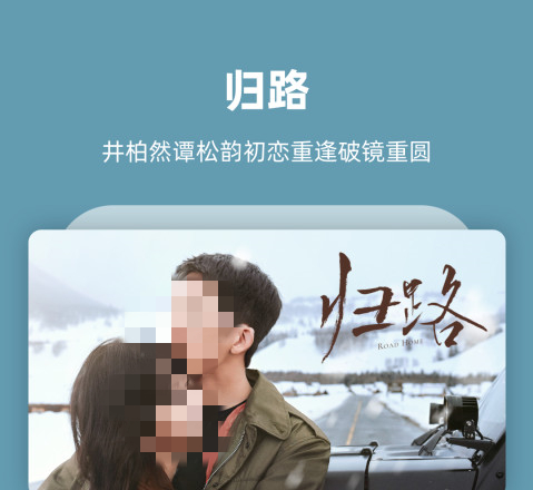 追韩剧免费的软件有哪些 火爆的免费追韩剧软件大全截图