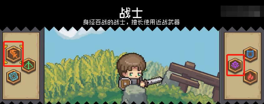 元氣騎士新作戰(zhàn)刺怎么玩 元氣騎士新作戰(zhàn)刺玩法攻略截圖