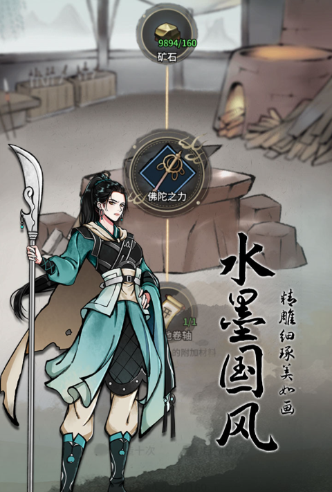 不休江湖下載手機版 不休江湖手游下載預(yù)約地址2023截圖