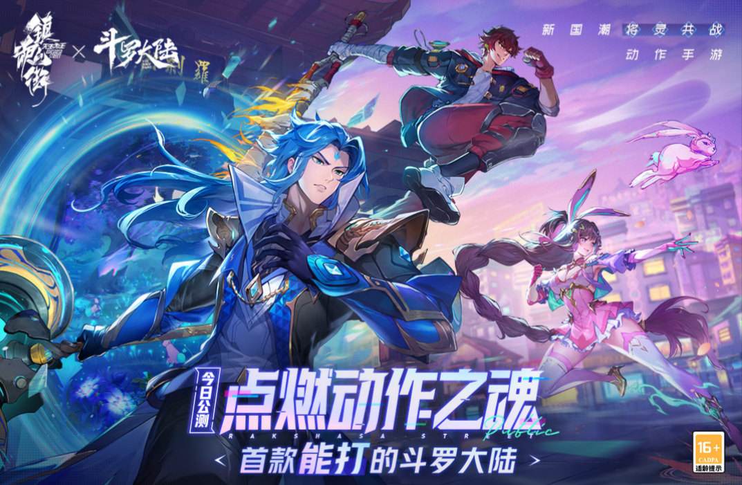 热门的手游排行榜前5名 2023大型的手机游戏top5截图