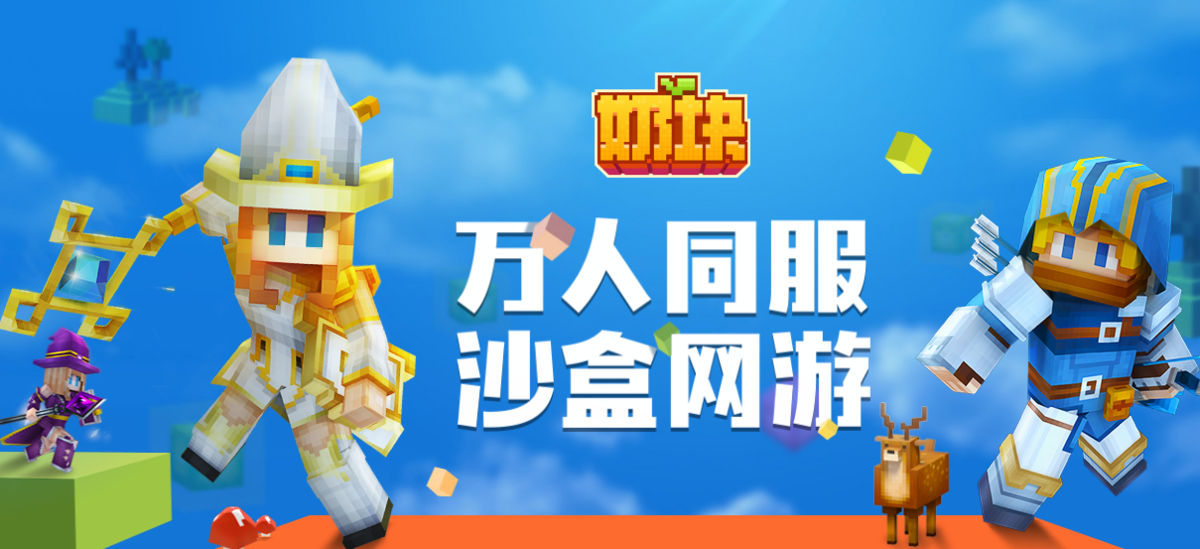 沙盒游戏什么意思