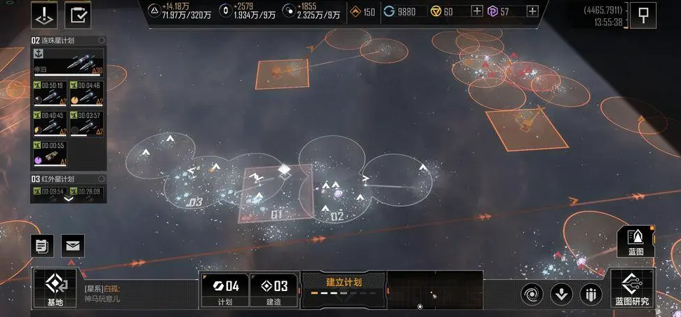 熱門的太空游戲大全推薦2023