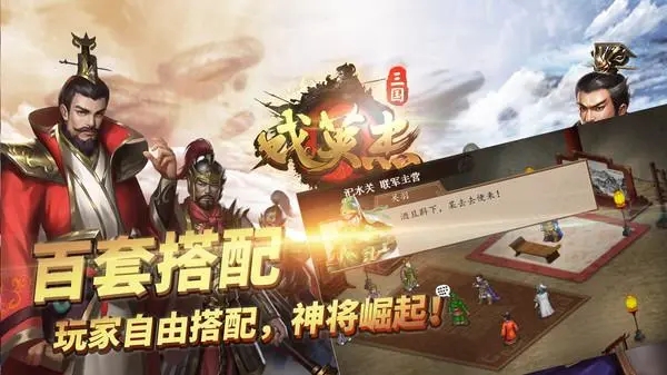 好玩的单机游戏策略有哪些