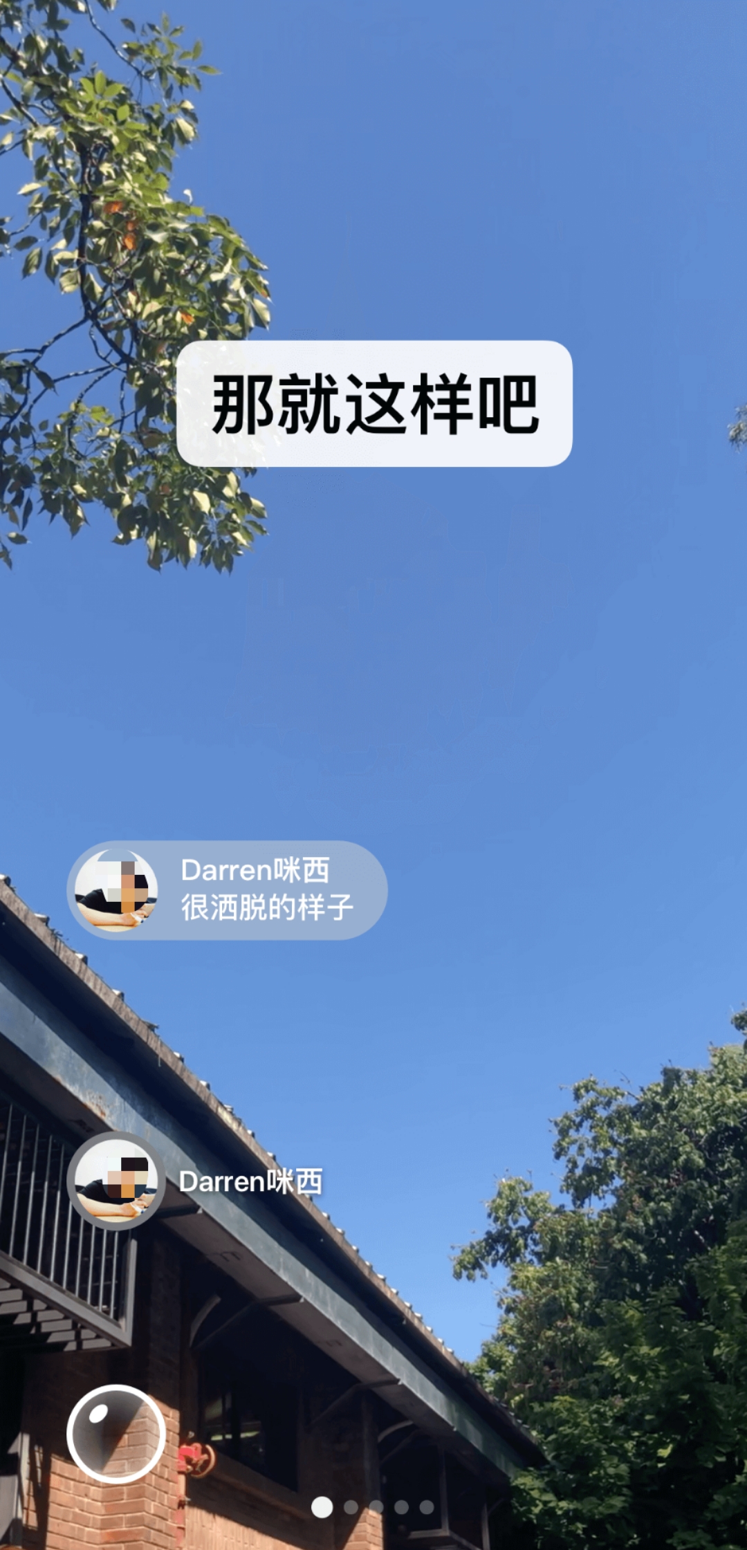 好用的通讯app下载 靠谱的社交通讯类app推荐截图