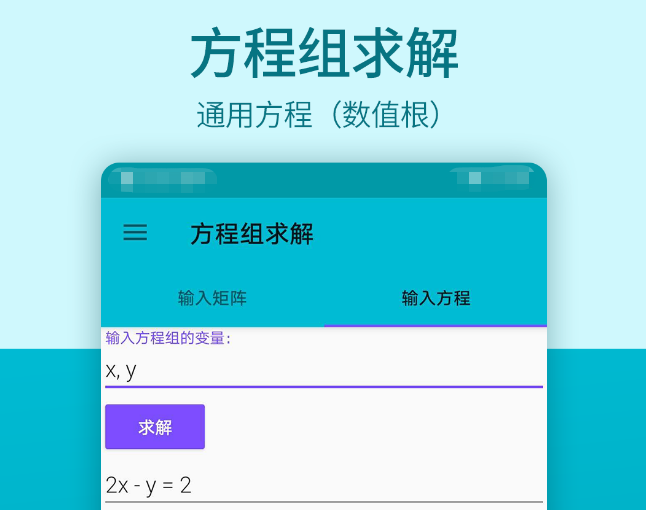 自動(dòng)計(jì)算數(shù)字規(guī)律軟件排行
