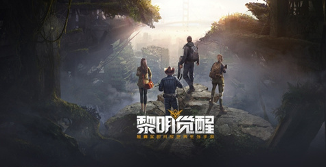 黎明覺醒藏寶圖鴛鴦池塘如何獲取 藏寶圖位置詳細(xì)介紹?截圖