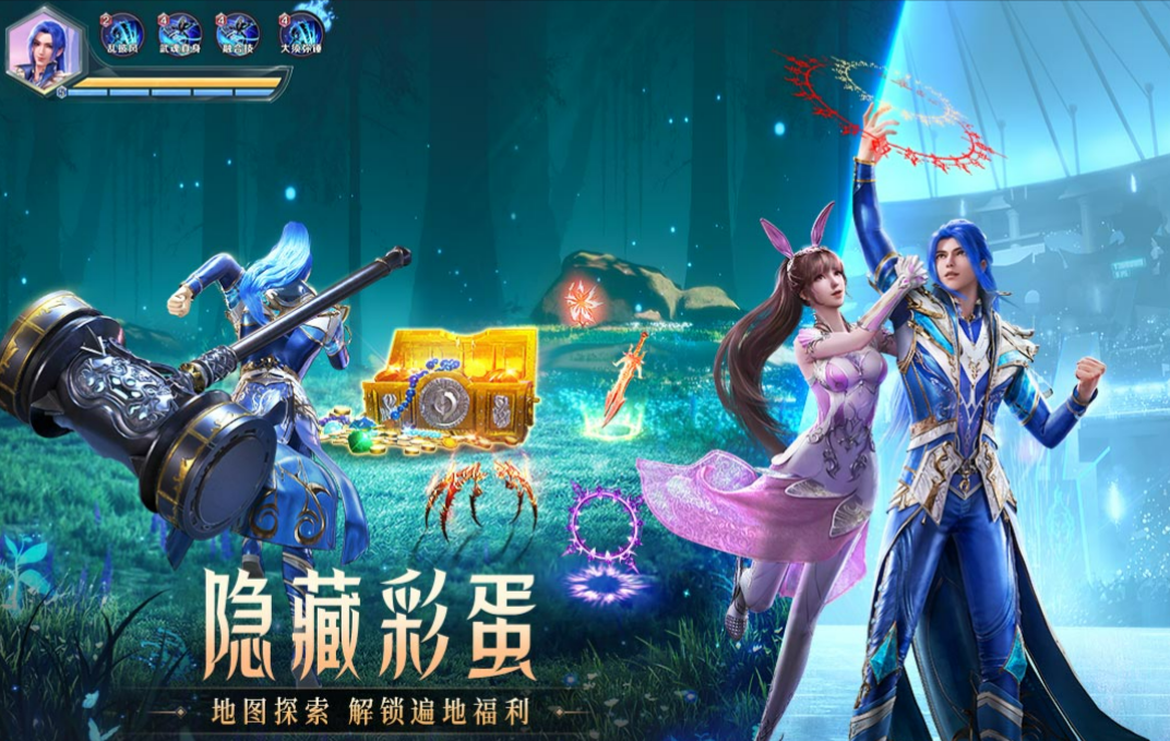 有趣的用网络的游戏有哪些 免费的联网游戏合集2023截图
