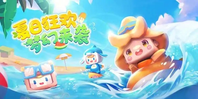有没有和我的世界一样的沙盒游戏推荐 2023跟我的世界差不多的游戏推荐截图
