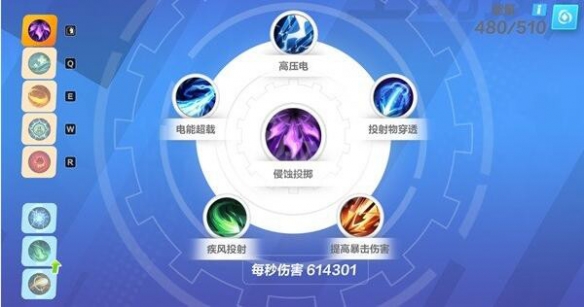 火炬之光无限侵蚀投掷攻略一览 火炬之光无限侵蚀投掷怎么玩截图
