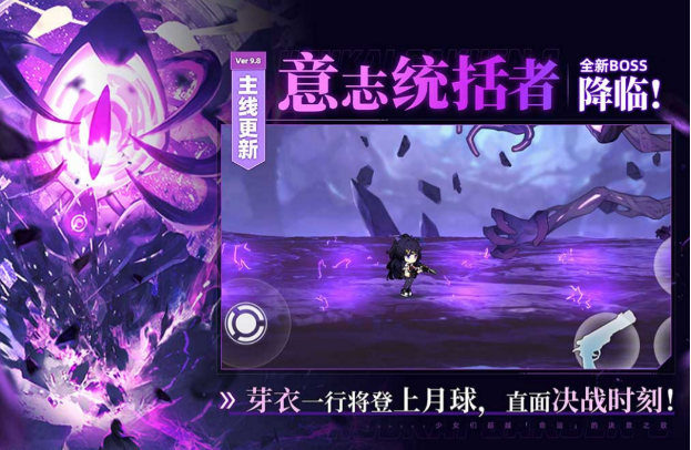 好玩的2d手游排行榜前十名 高人气2d手游合集2023截图