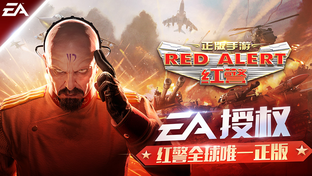經(jīng)典的二戰(zhàn)戰(zhàn)略手游下載排行榜