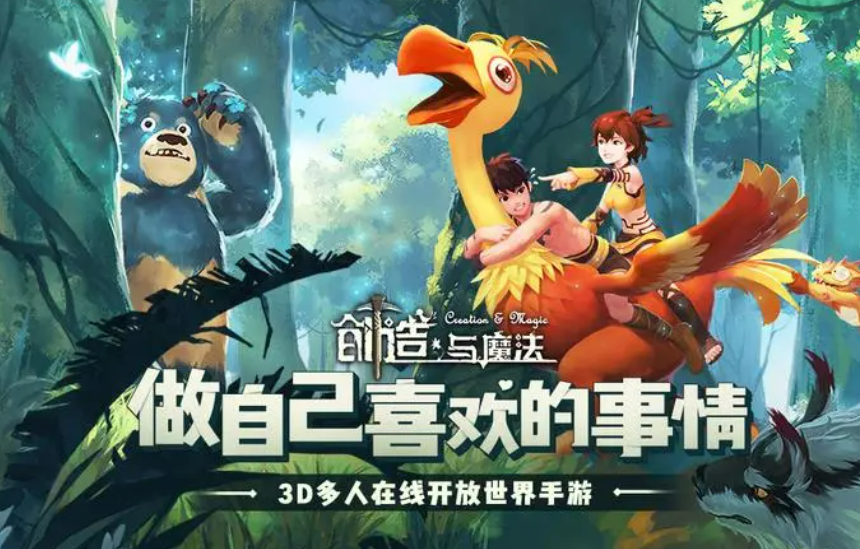 高人气的手机沙盒游戏大全
