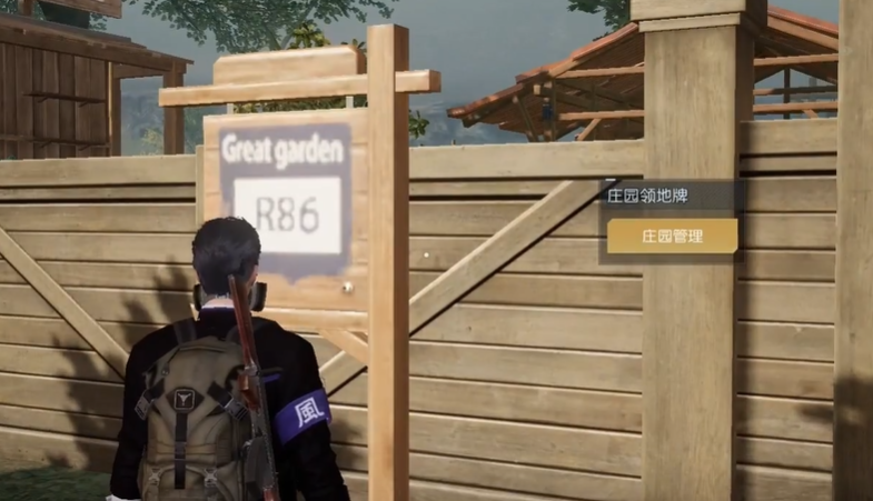 黎明覺醒六級(jí)莊園如何升級(jí) 六級(jí)莊園升級(jí)方式截圖